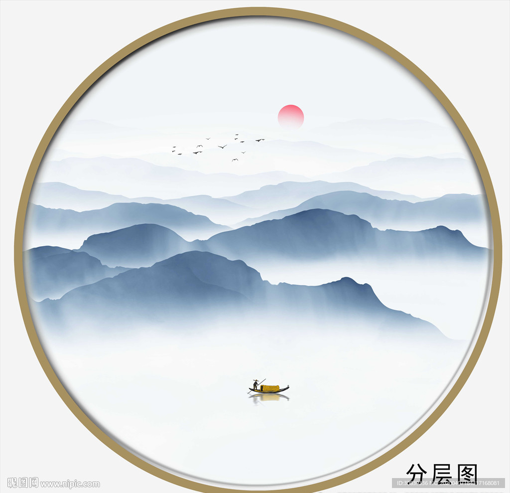 新中式山水