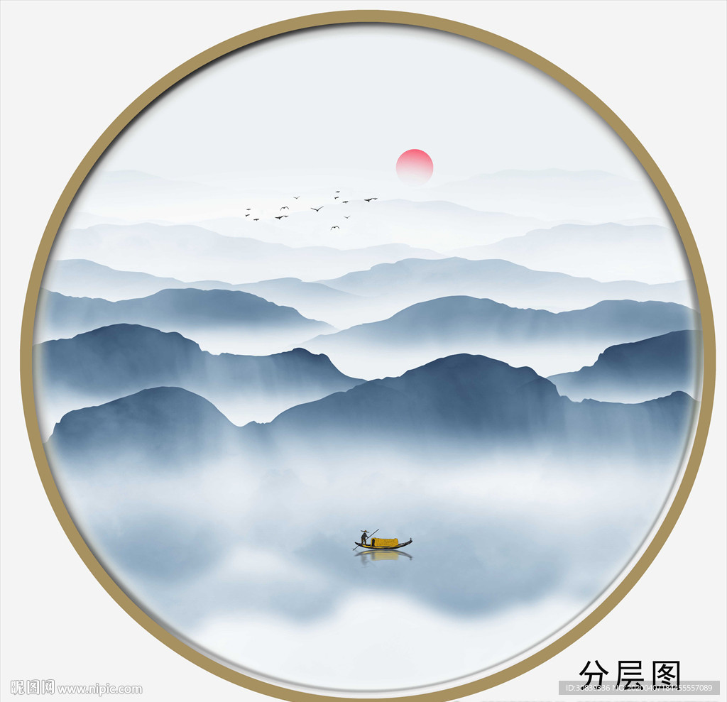 新中式山水