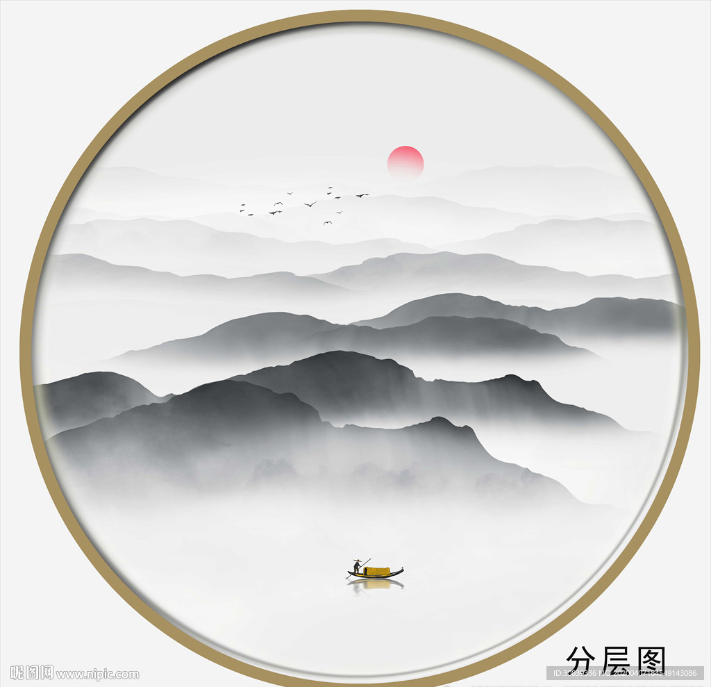 新中式山水画
