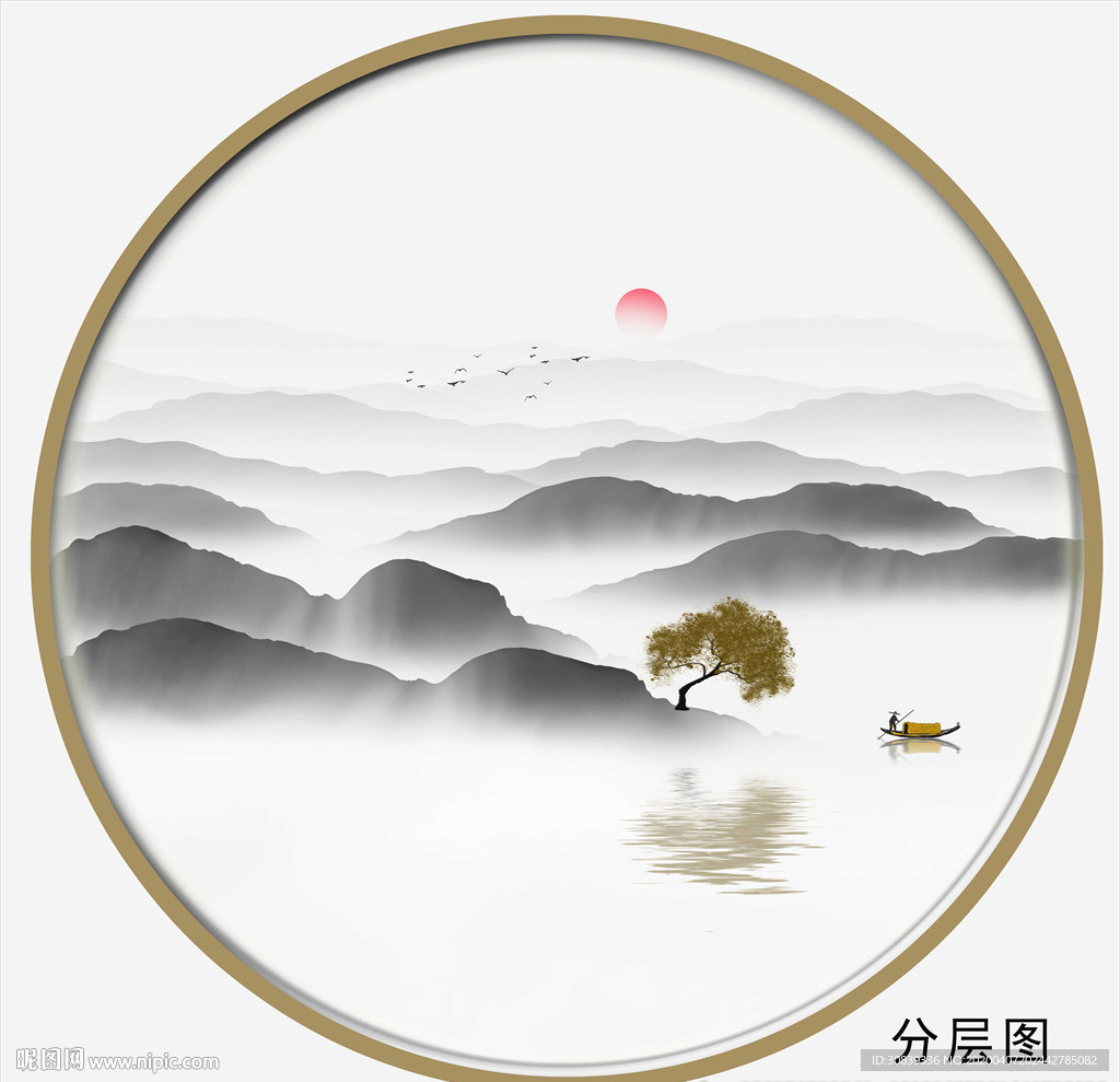 水墨山水图
