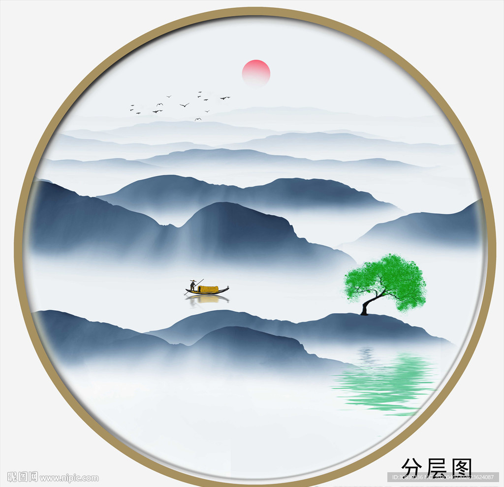 新中式水墨山水