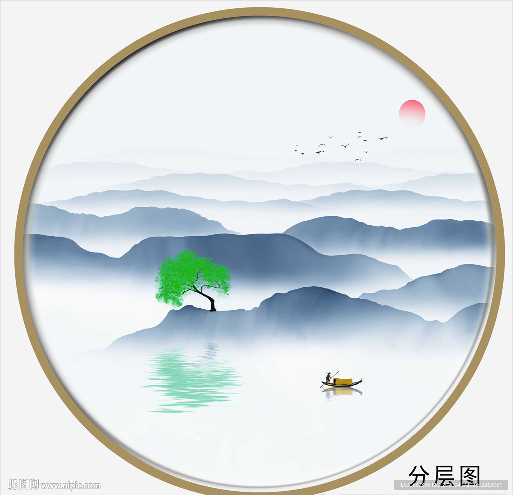 新中式水墨山水