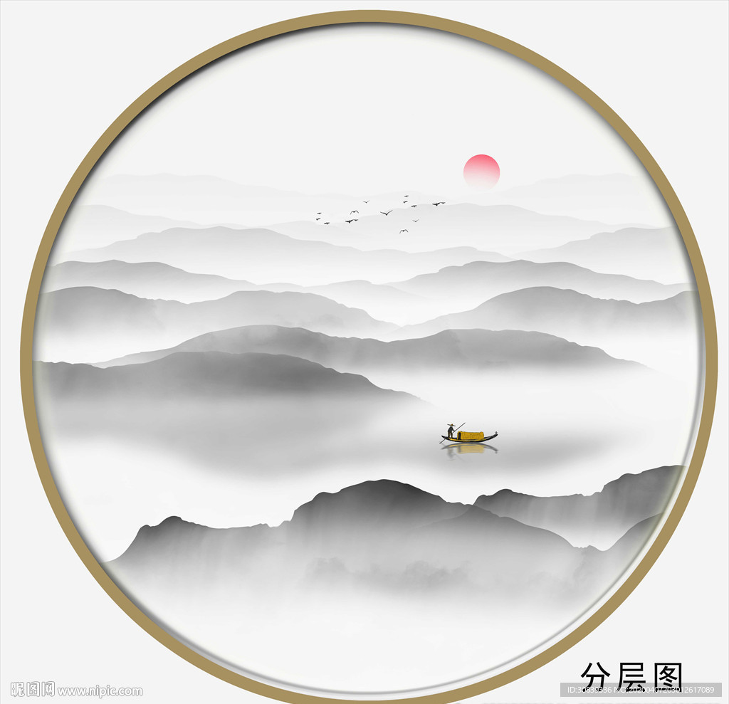 国画山水