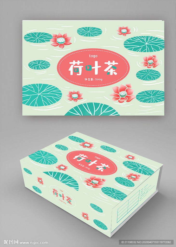 荷叶茶包装
