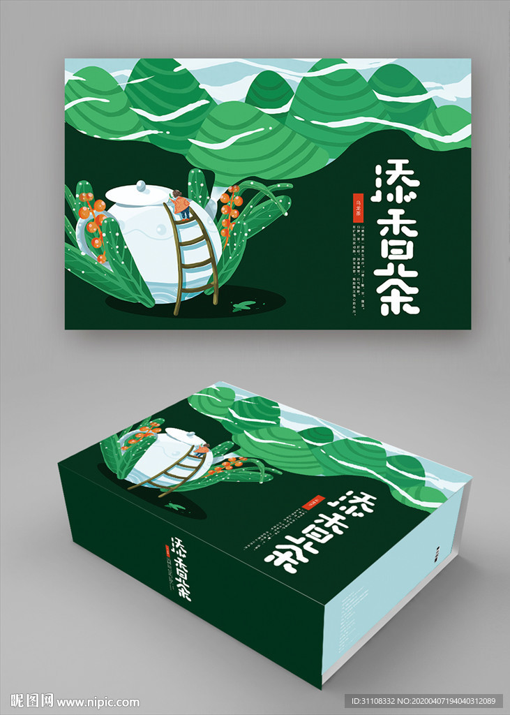 茶叶包装