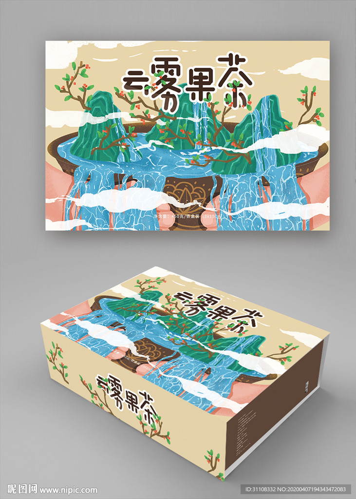 果茶包装