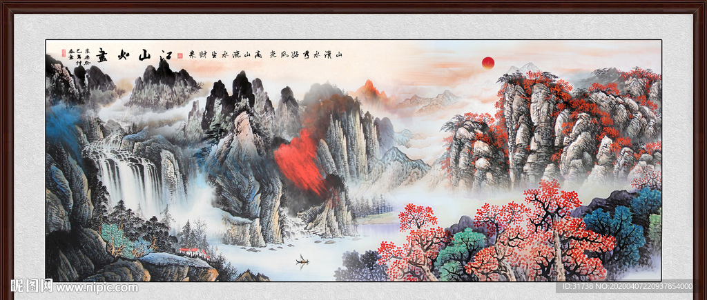 风水画