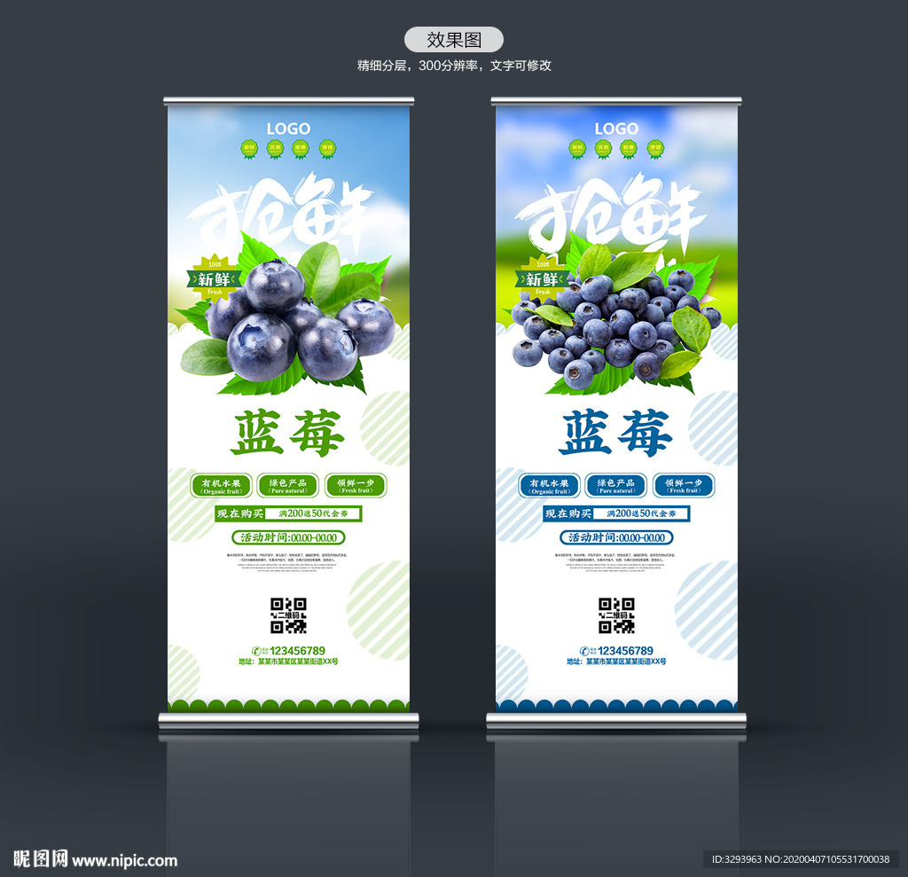 蓝莓