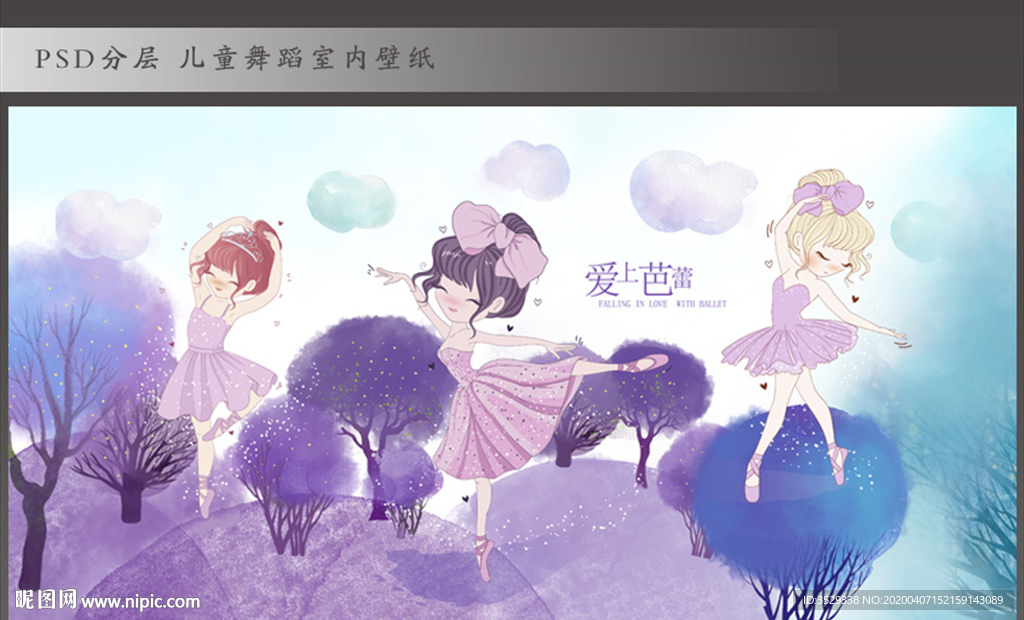 舞蹈室