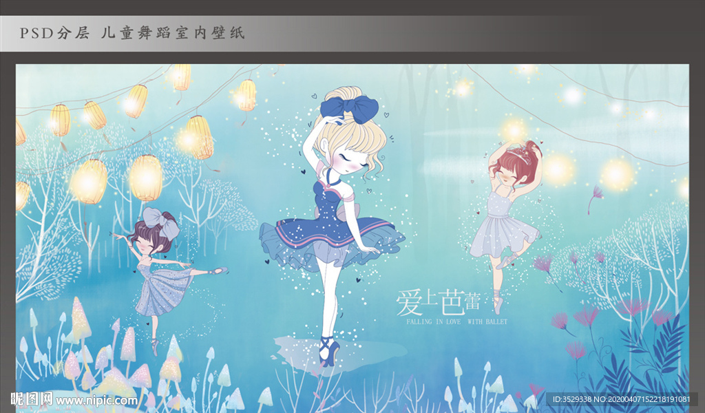 芭蕾舞卡通壁纸