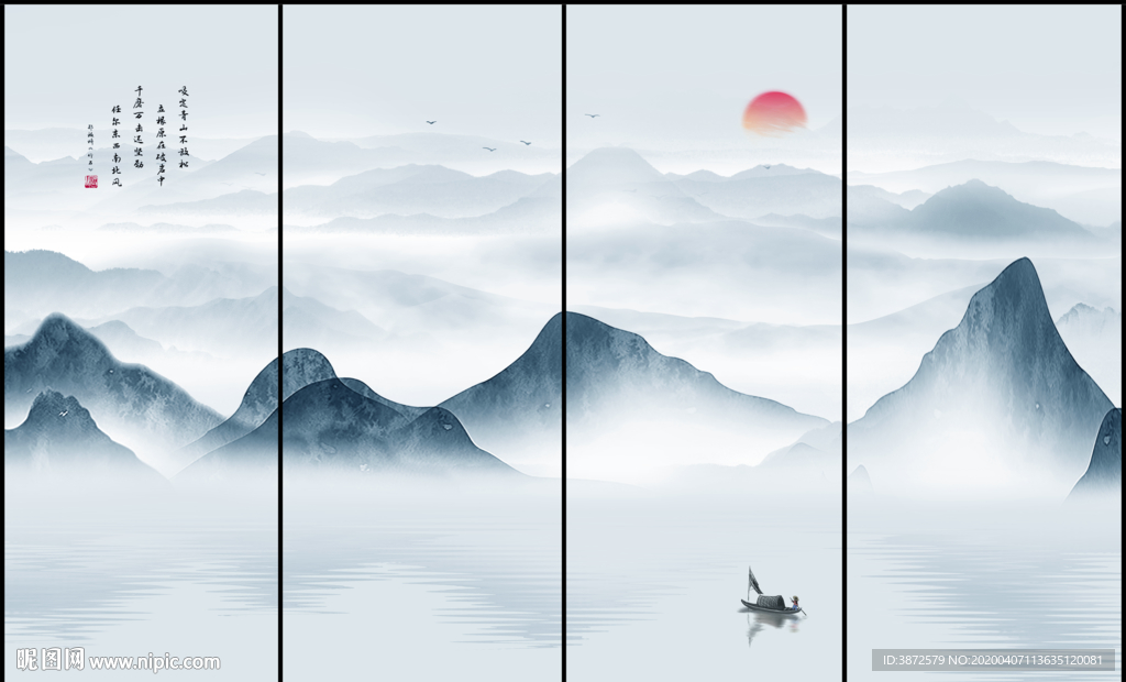 山水