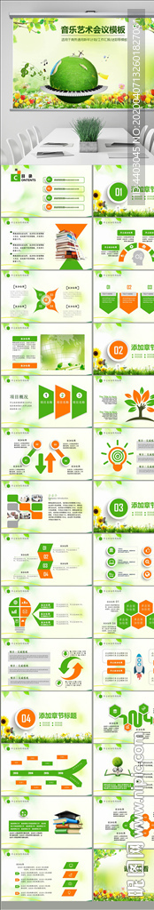 音乐艺术钢琴演奏培训教育教学