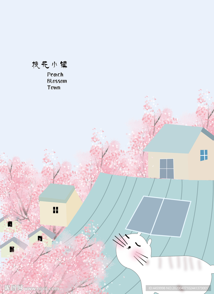 桃花小镇