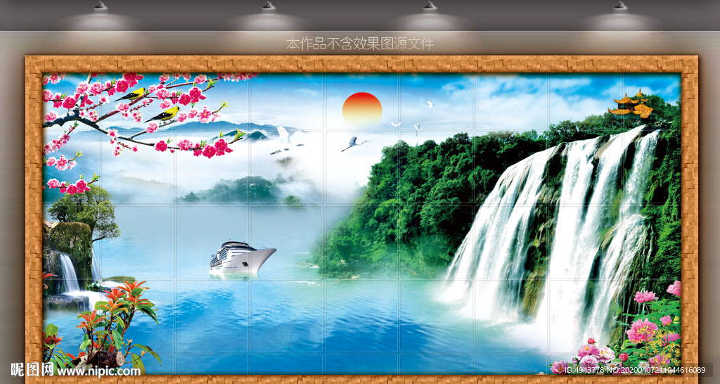 山水壁画