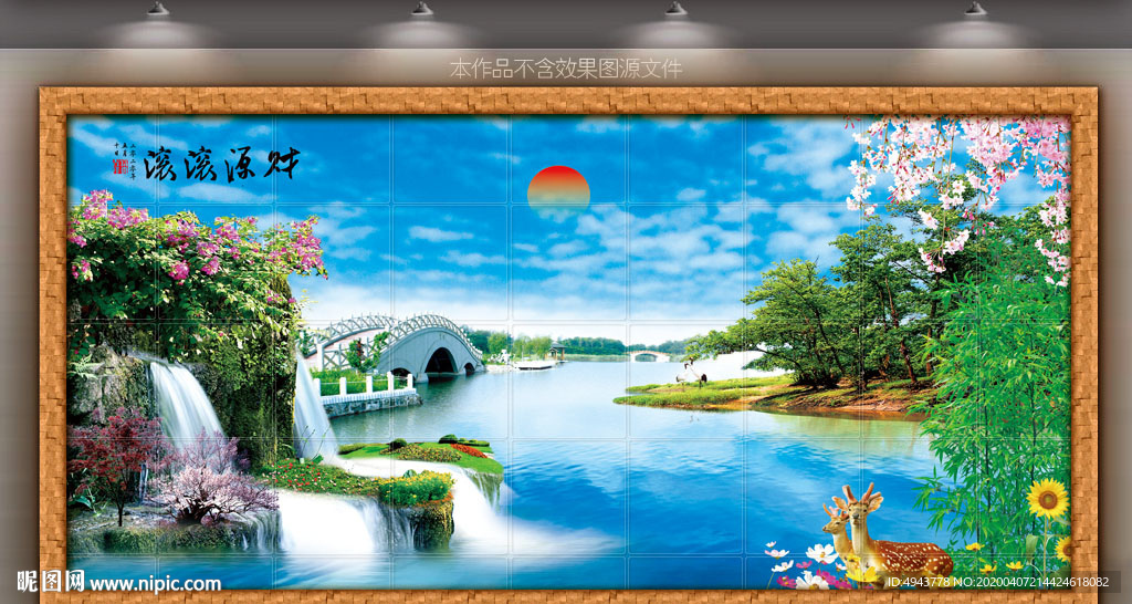 巨幅山水画