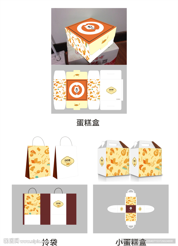 蛋糕甜品包装设计