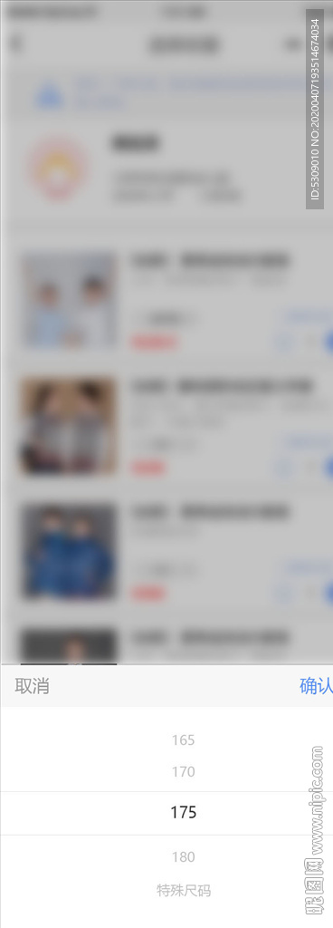 选择尺码弹窗弹出ui设计app