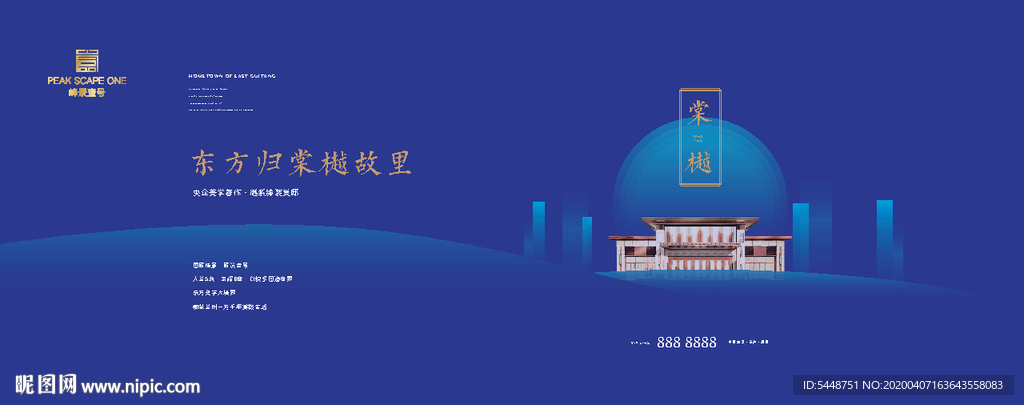 新中式地产图片