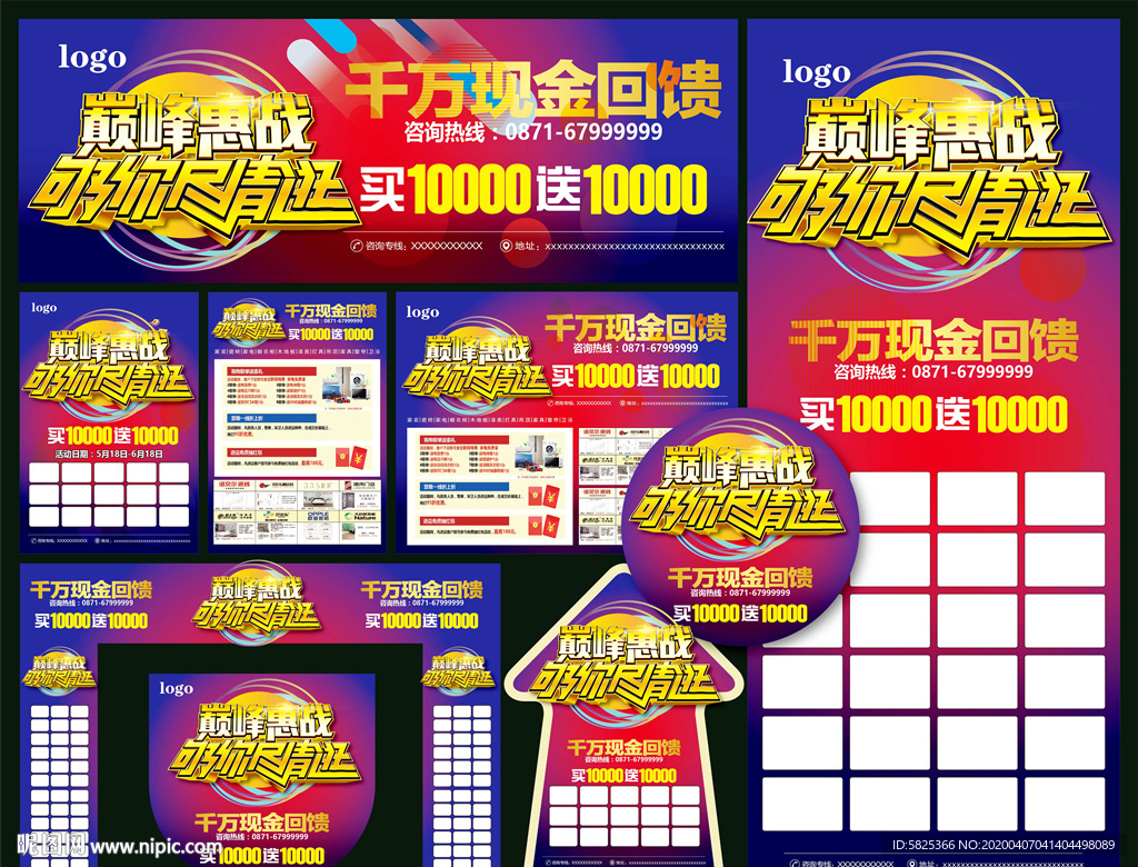 家居建材联盟 家装团购会 诚信