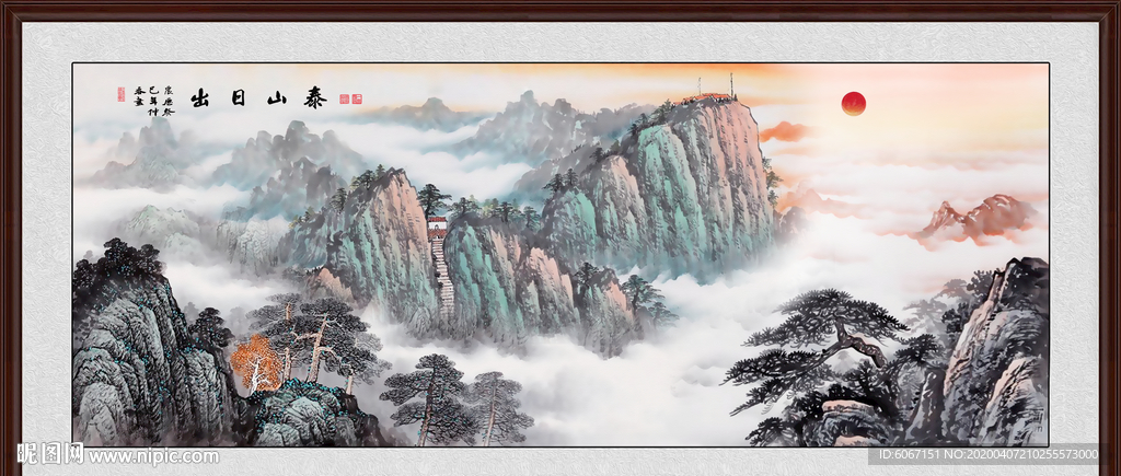 泰山日出