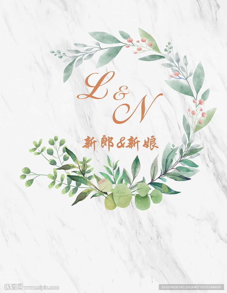 大理石植物婚礼迎宾牌