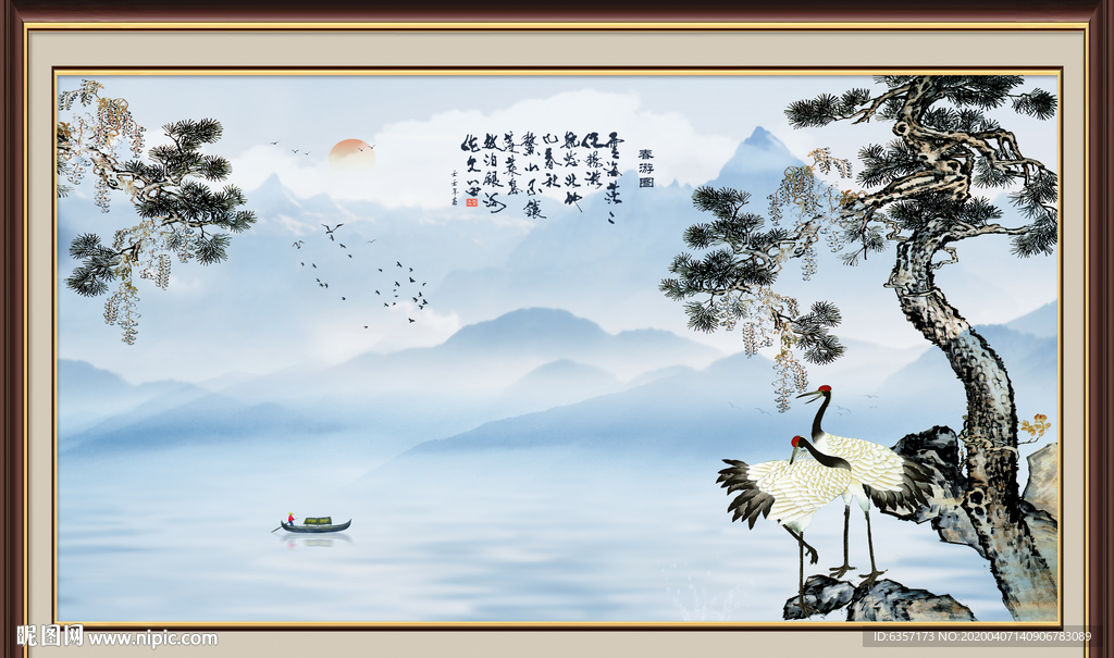 水墨山水