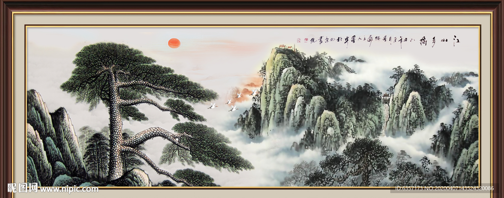 迎客松山水画
