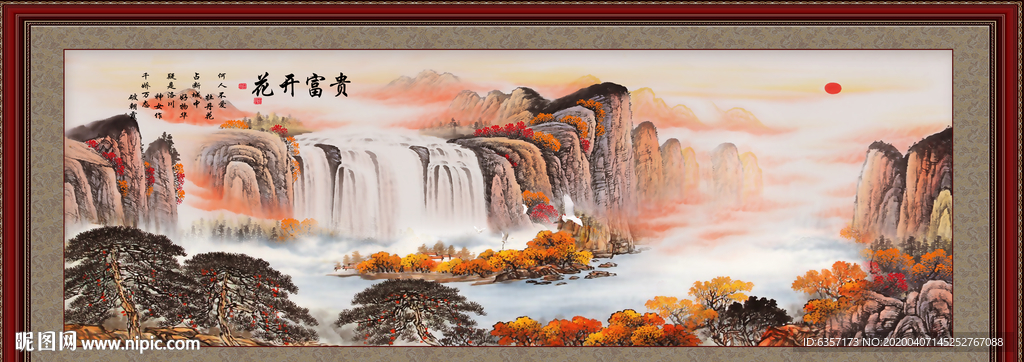 鸿运当头