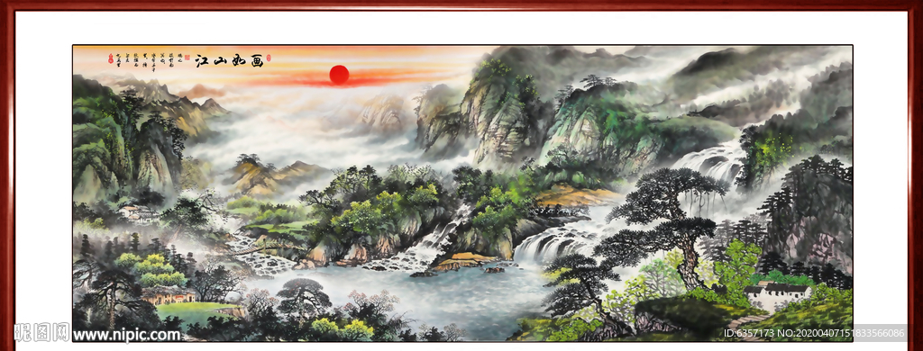 山水国画山水