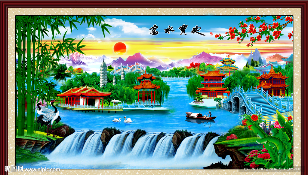 壁画 富水宝地