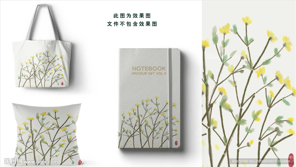 手绘中国风水墨分层淡彩花卉