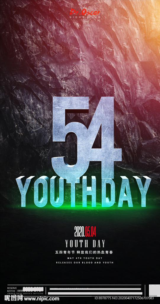 54青年节 五四 Youth