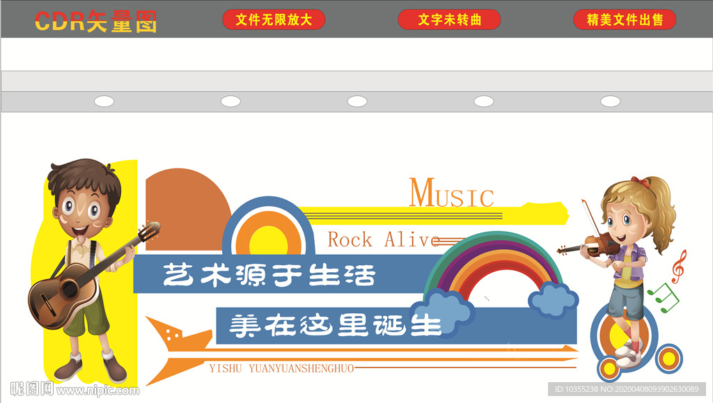 艺术源于生活