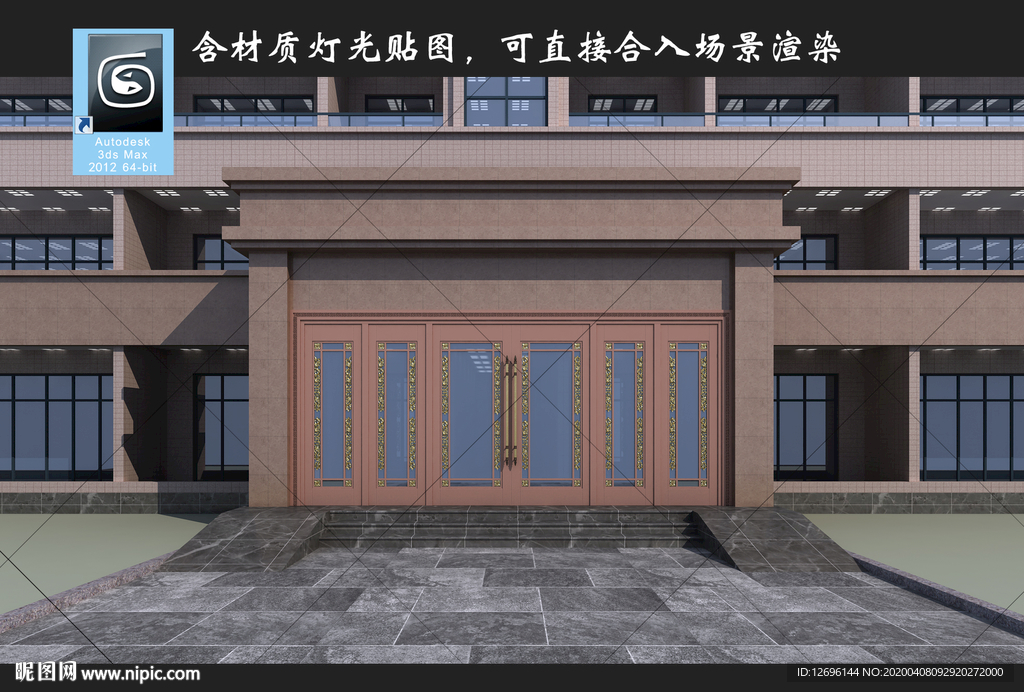 入户大门