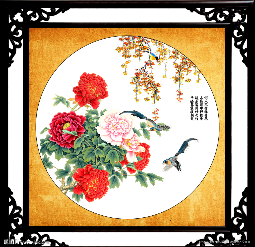 国画牡丹