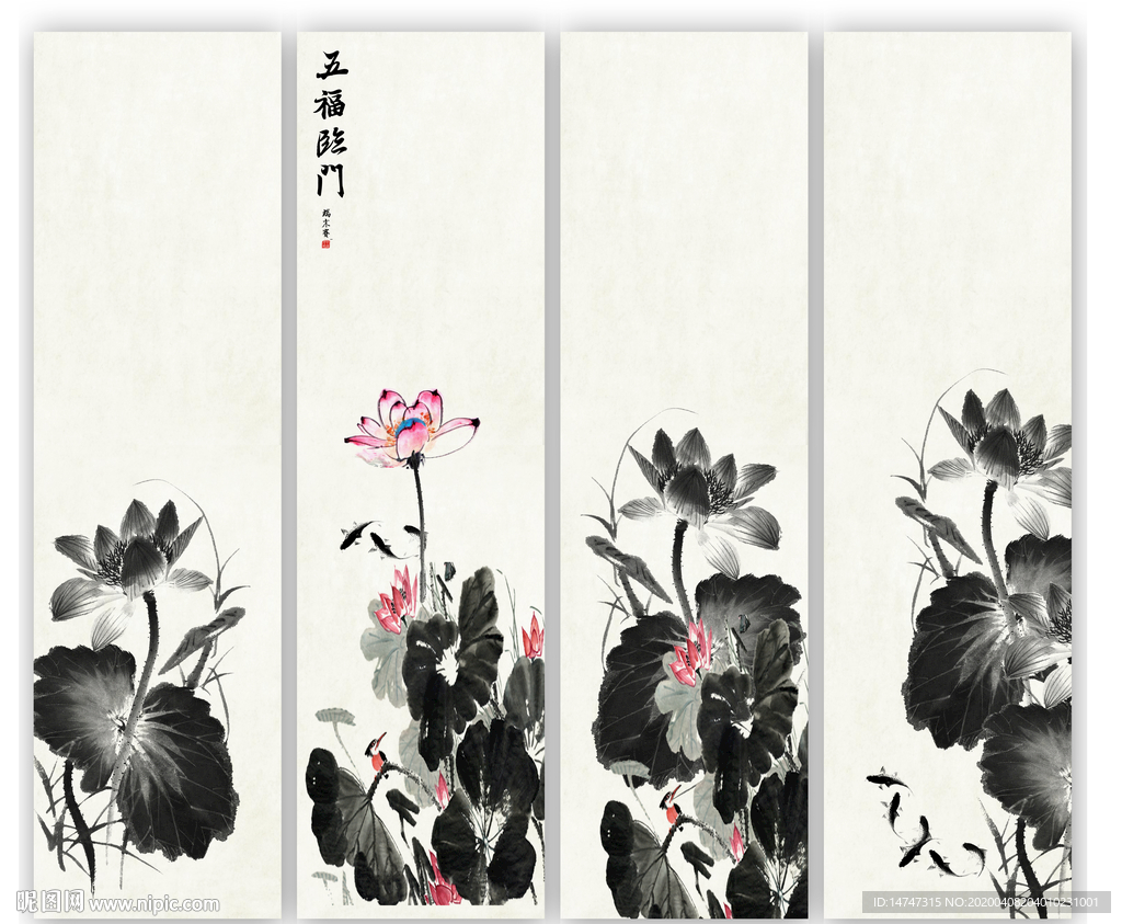 水墨画荷花