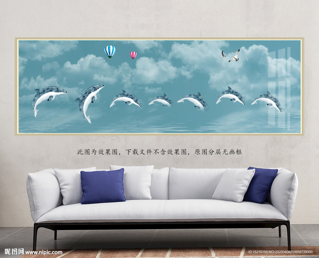 海豚热气球客厅装饰画