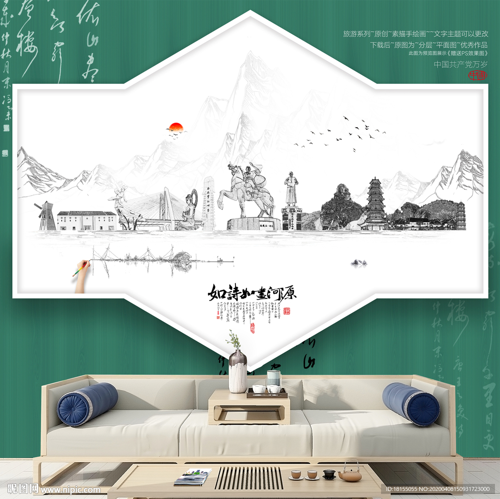 河源