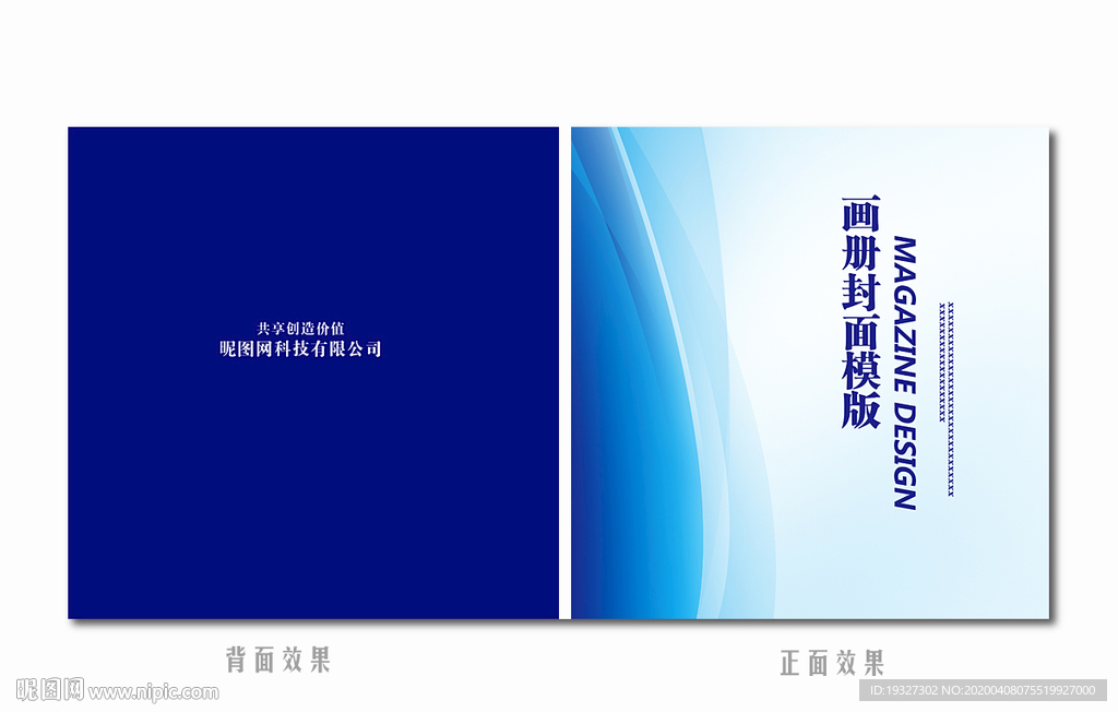 投资指南