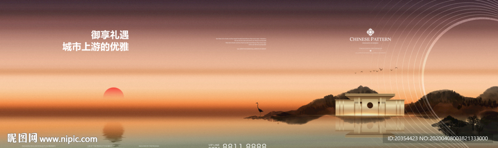 新中式地产 中式庭院