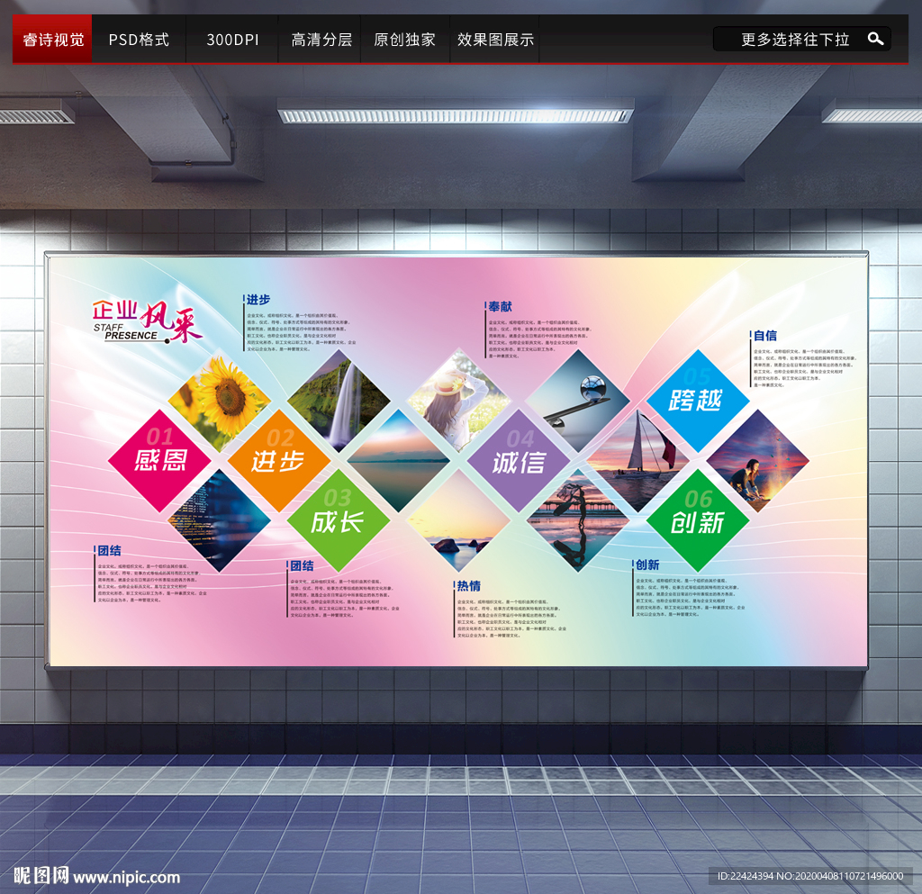 图片排版