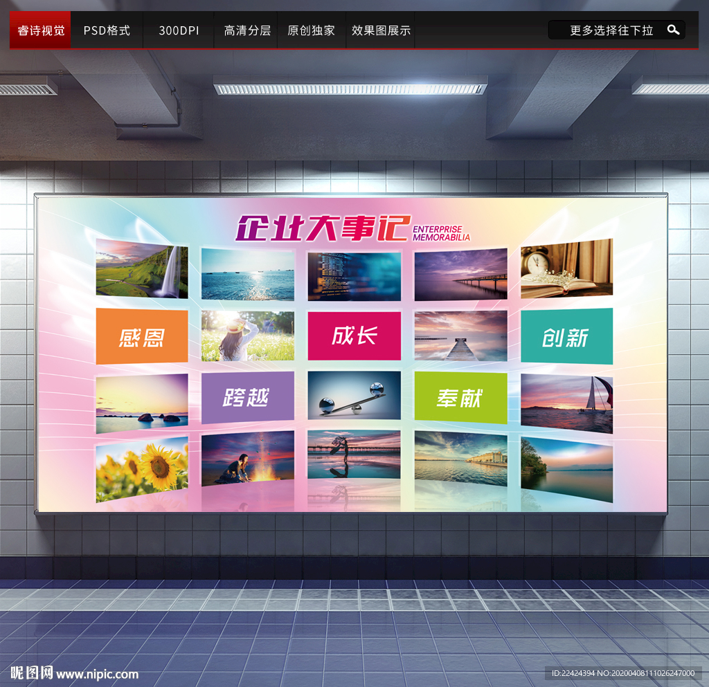 图片排版
