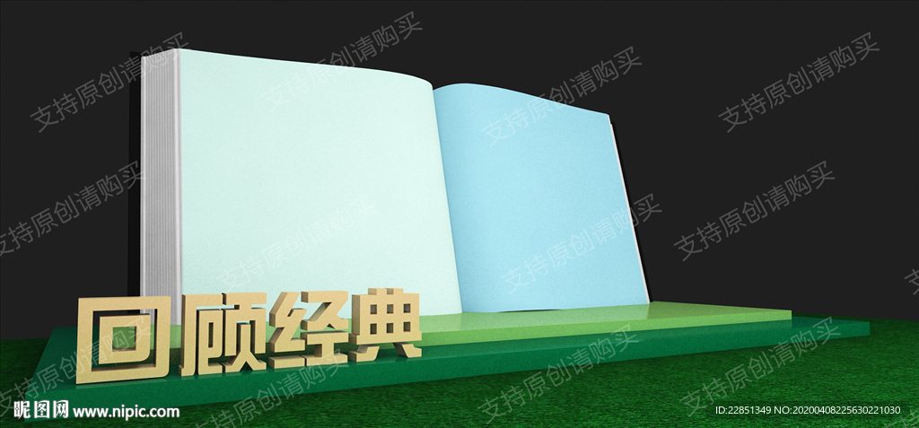 展示墙设计