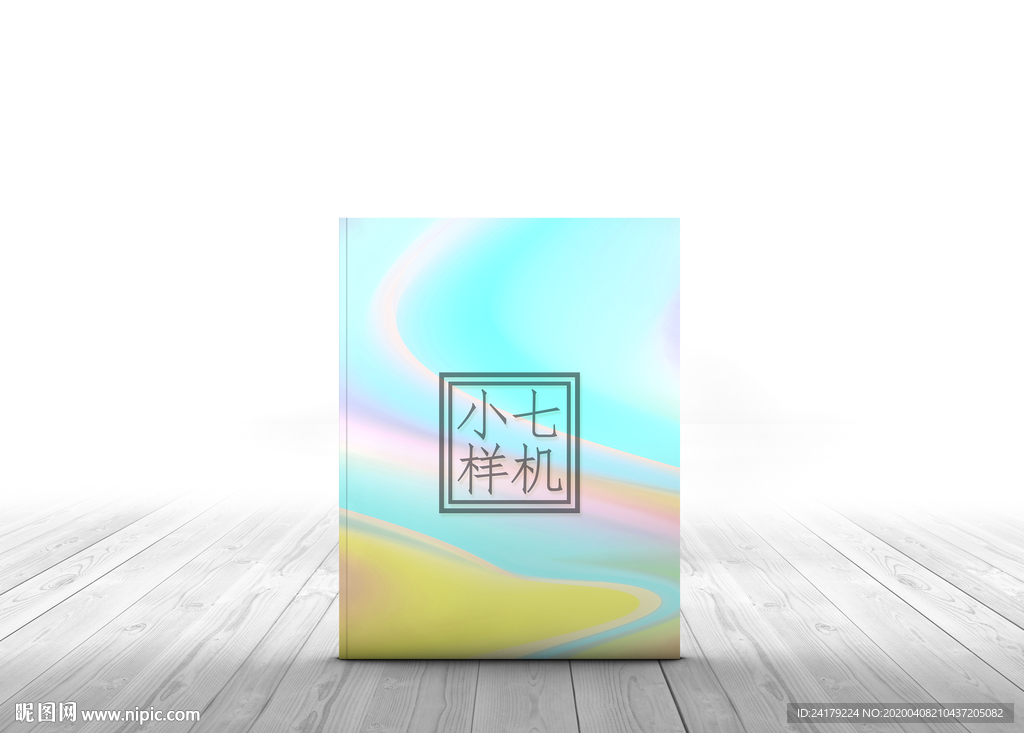 画册书本杂志封面效果图样机