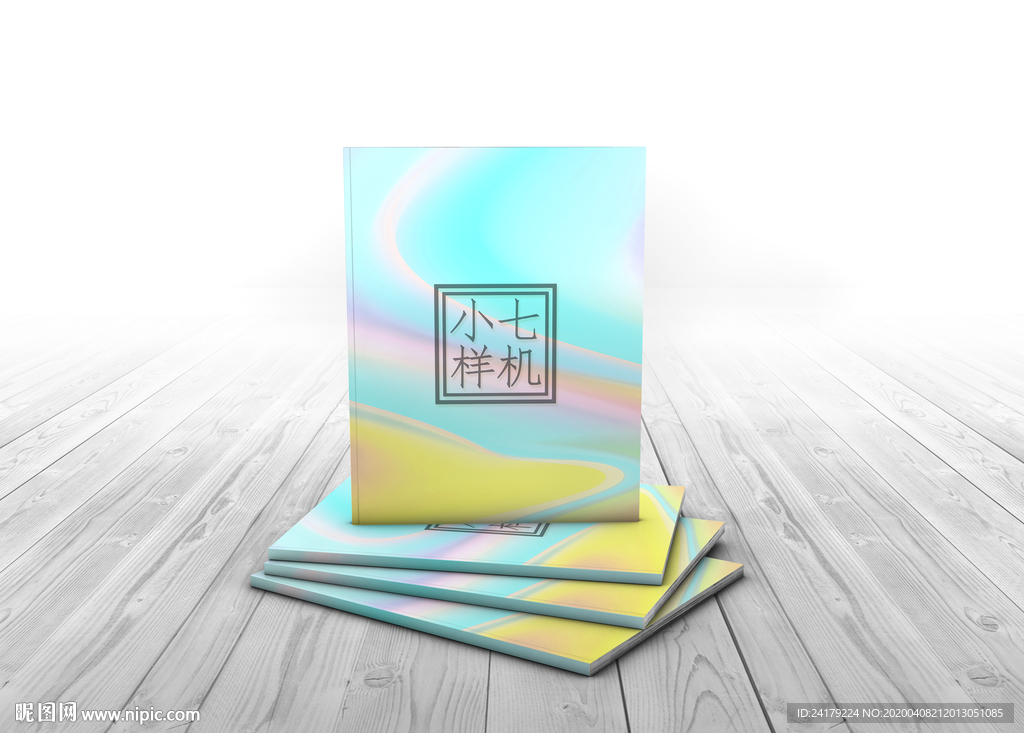 画册书本杂志封面效果图样机