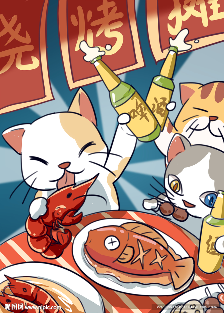 夏日小猫烧烤美食插画