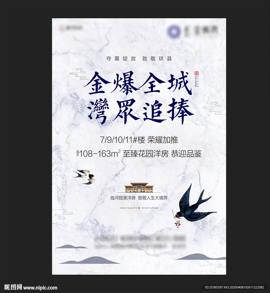 中式单页