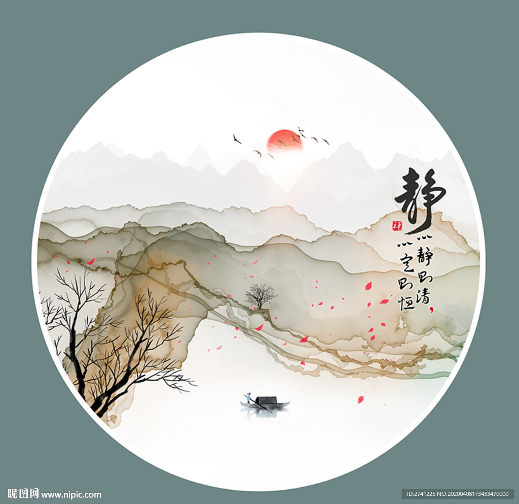 装饰画