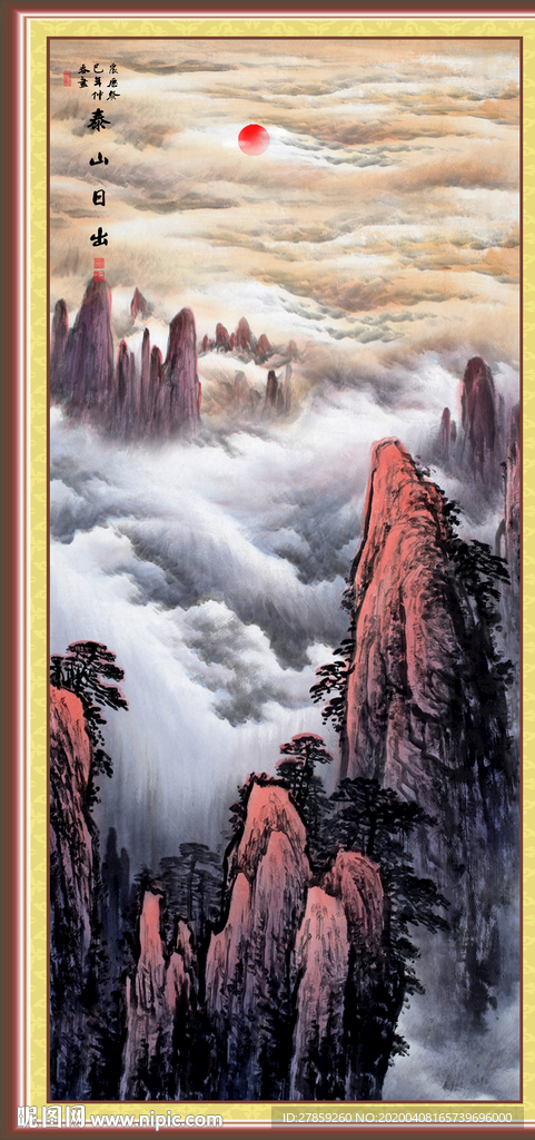 竖幅山水