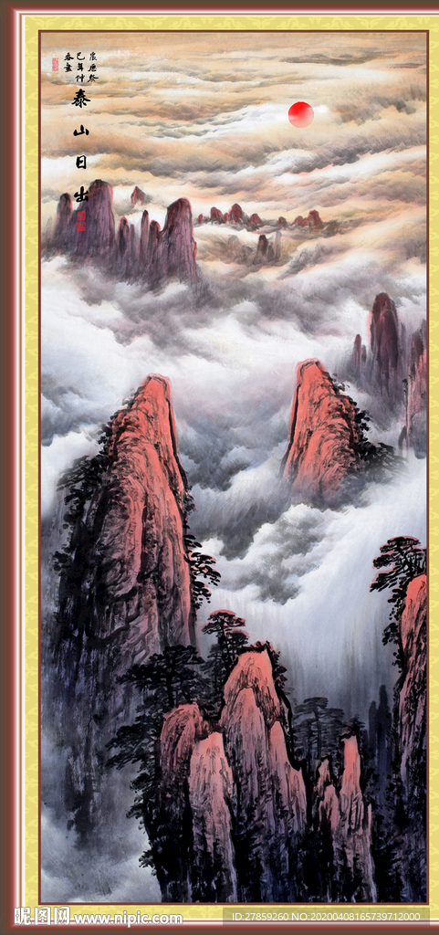 国画山水国画